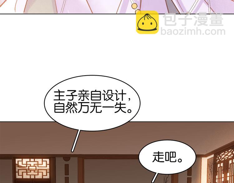 第三十六话 一起骑马回家(1/4)-第39话