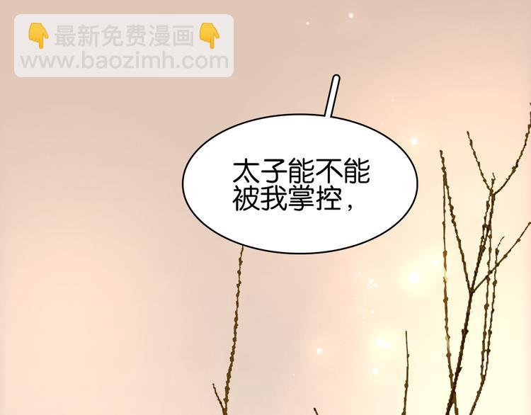 第三十六话 一起骑马回家(1/4)-第39话