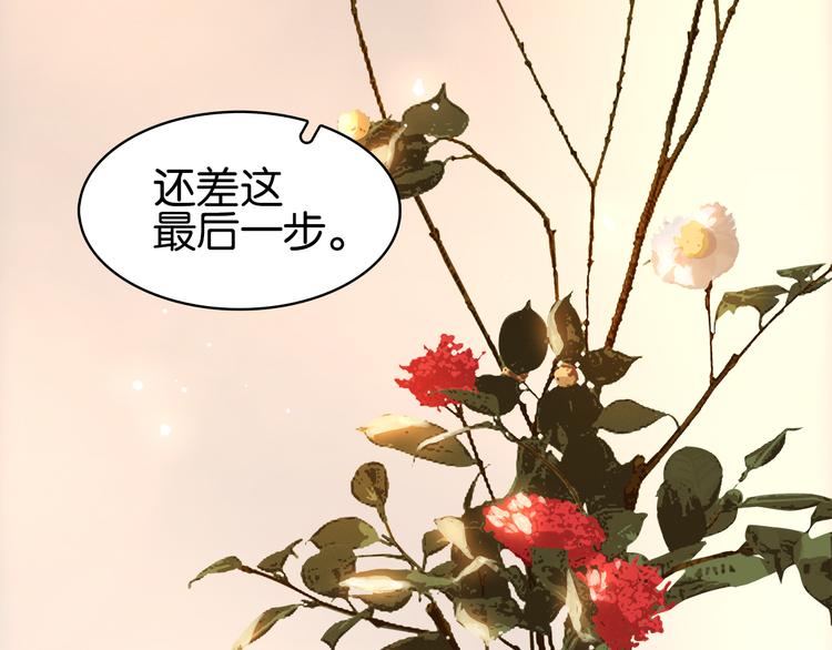 第三十六话 一起骑马回家(1/4)-第39话