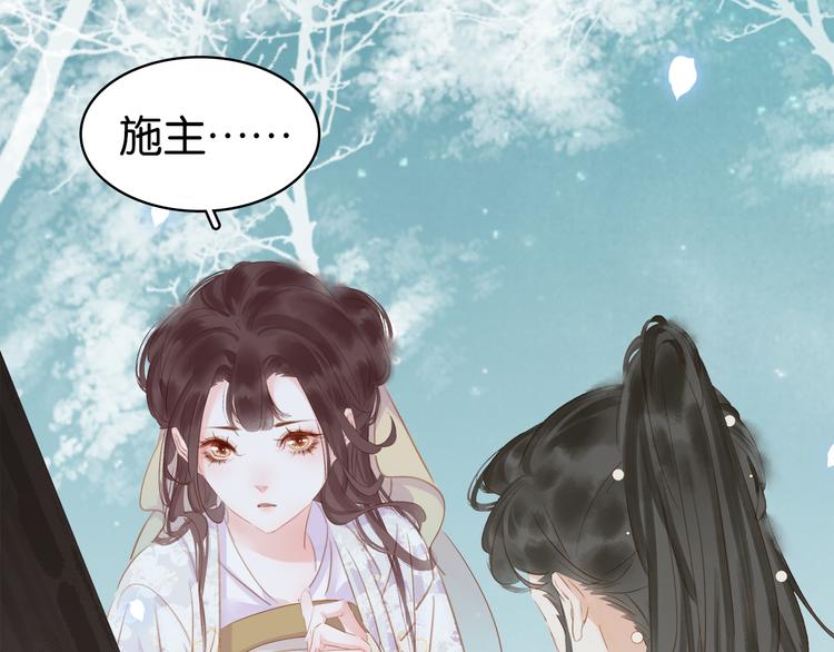 第三十六话 一起骑马回家(1/4)-第39话