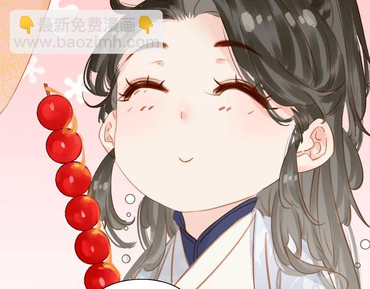 番外 漂亮妹妹我来了！????(1/2)-第5话