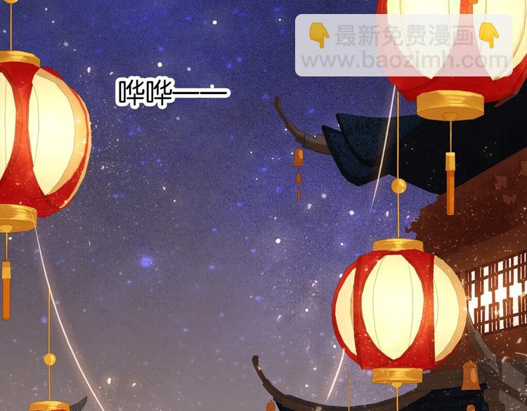 番外 漂亮妹妹我来了！????(1/2)-第5话