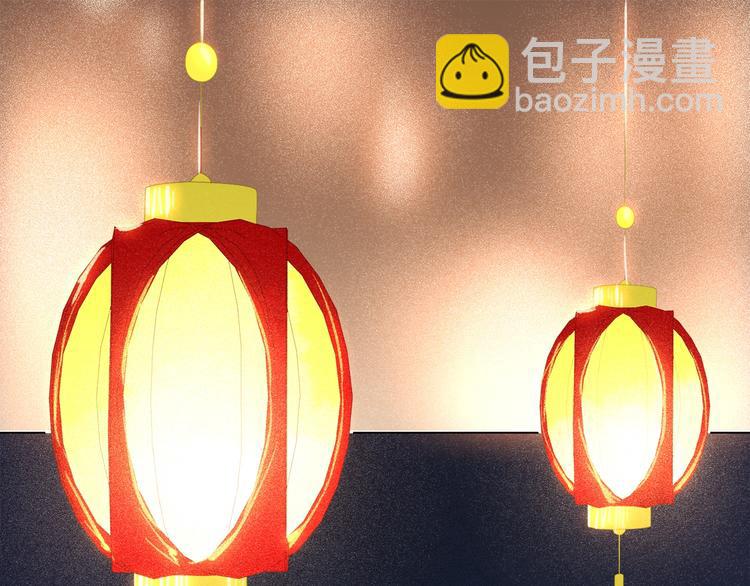 番外 漂亮妹妹我来了！????(1/2)-第5话