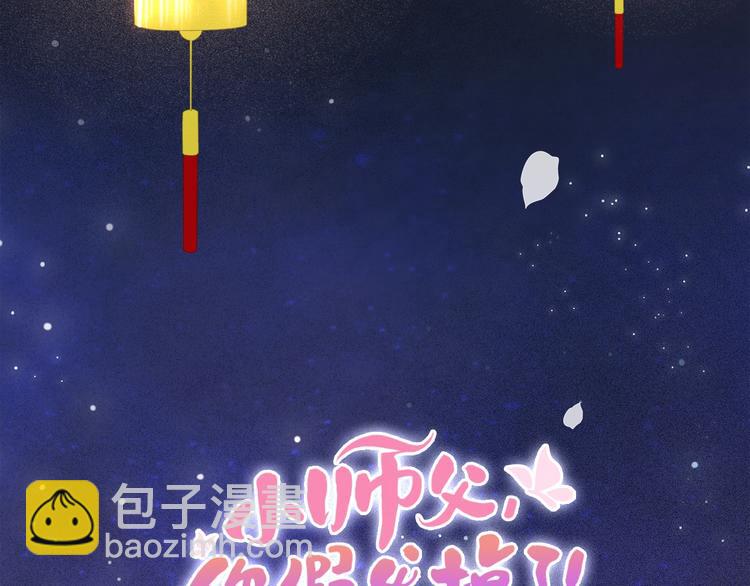 番外 漂亮妹妹我来了！????(1/2)-第5话