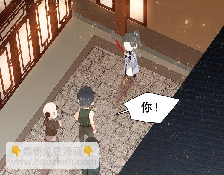 番外 漂亮妹妹我来了！????(1/2)-第5话