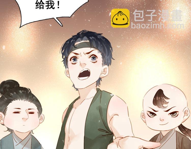 番外 漂亮妹妹我来了！????(1/2)-第5话