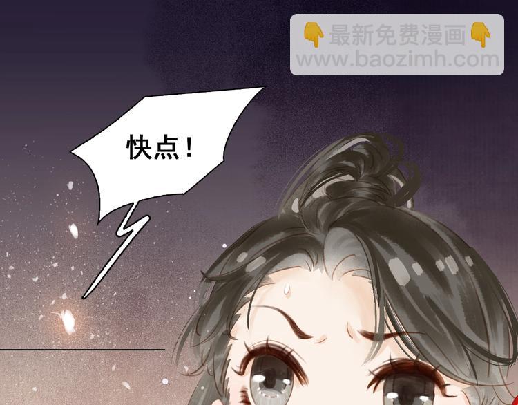 番外 漂亮妹妹我来了！????(1/2)-第5话