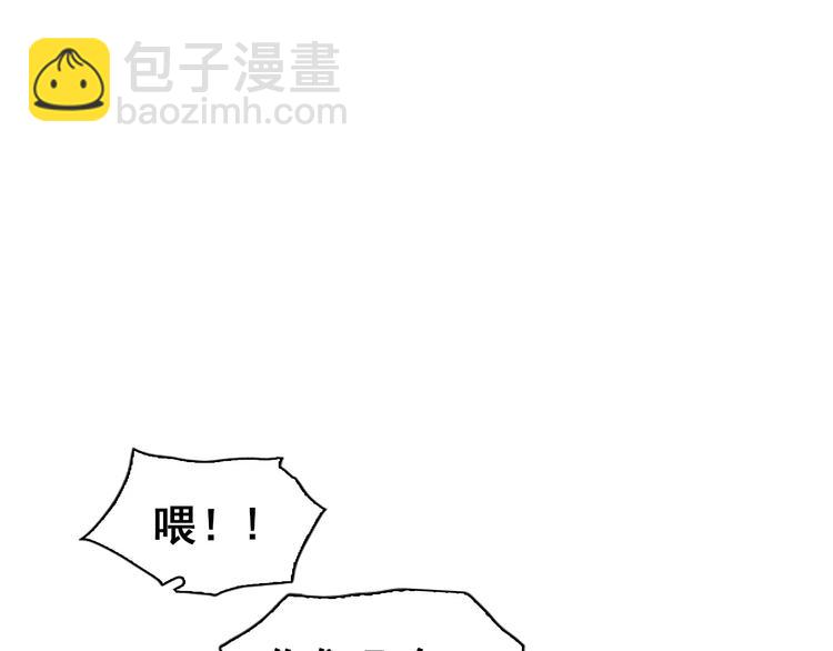 番外 漂亮妹妹我来了！????(1/2)-第5话