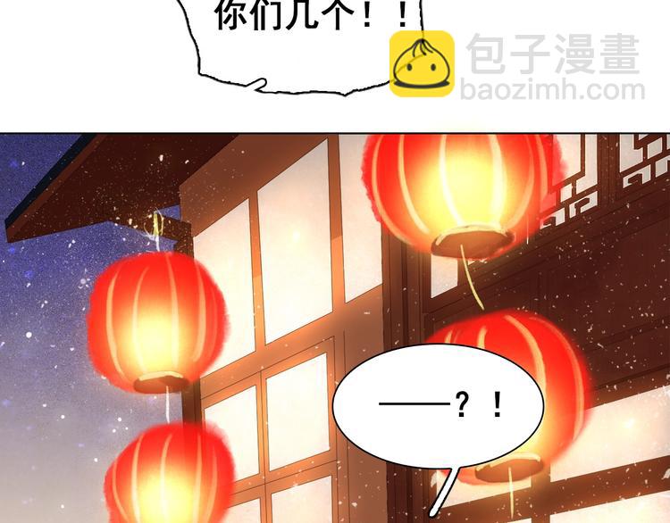 番外 漂亮妹妹我来了！????(1/2)-第5话