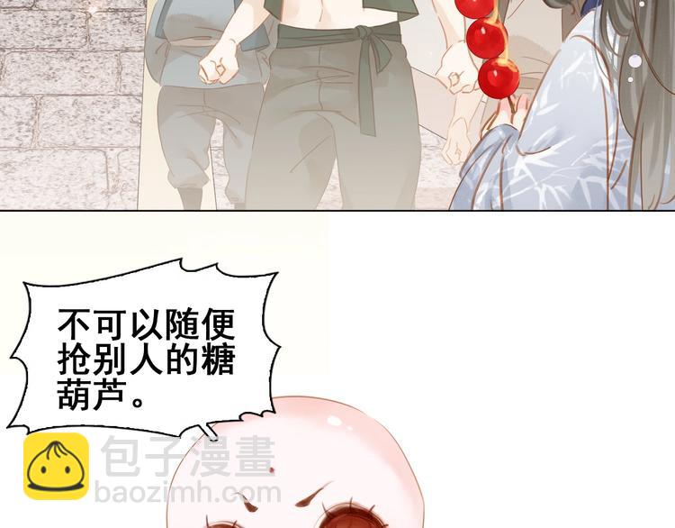 番外 漂亮妹妹我来了！????(1/2)-第5话