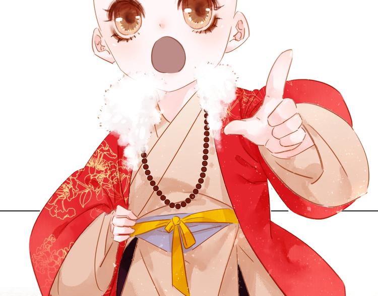 番外 漂亮妹妹我来了！????(1/2)-第5话