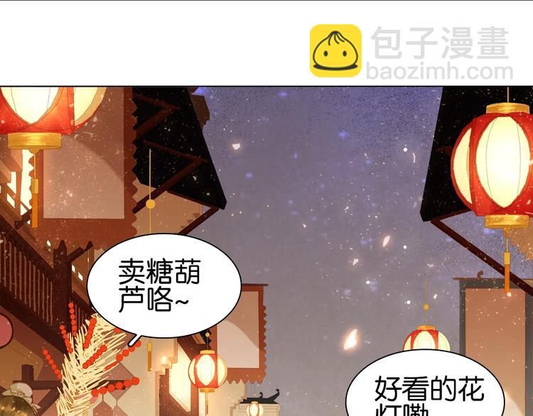 番外 漂亮妹妹我来了！????(1/2)-第5话