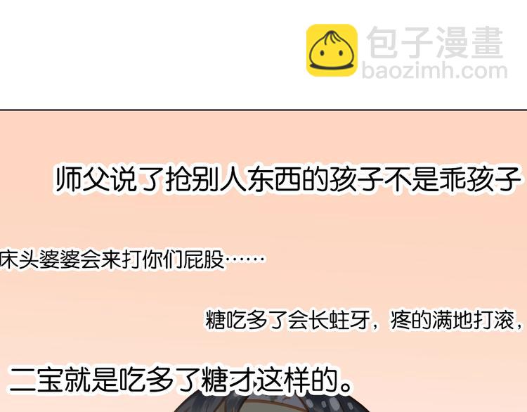 番外 漂亮妹妹我来了！????(1/2)-第5话