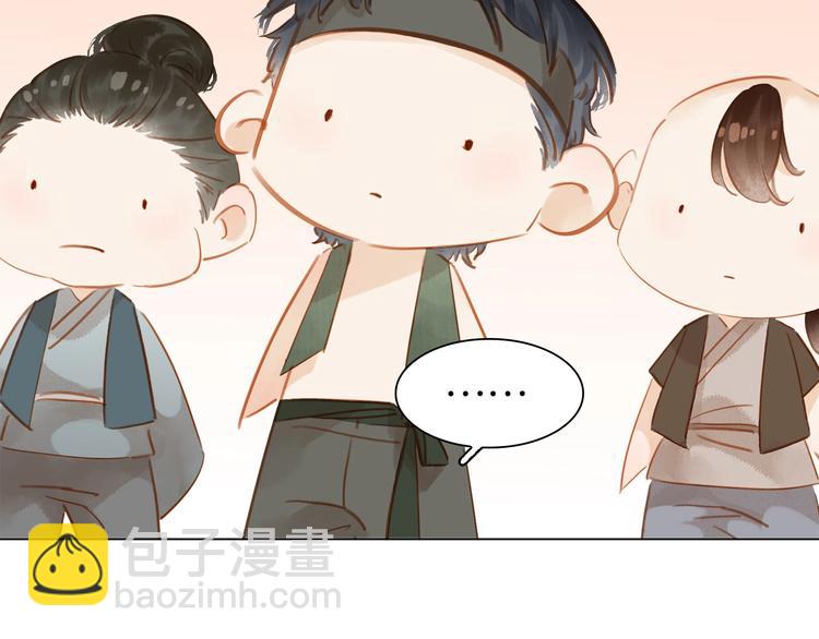 番外 漂亮妹妹我来了！????(1/2)-第5话