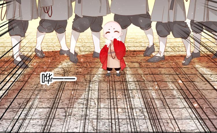 番外 漂亮妹妹我来了！????(1/2)-第5话