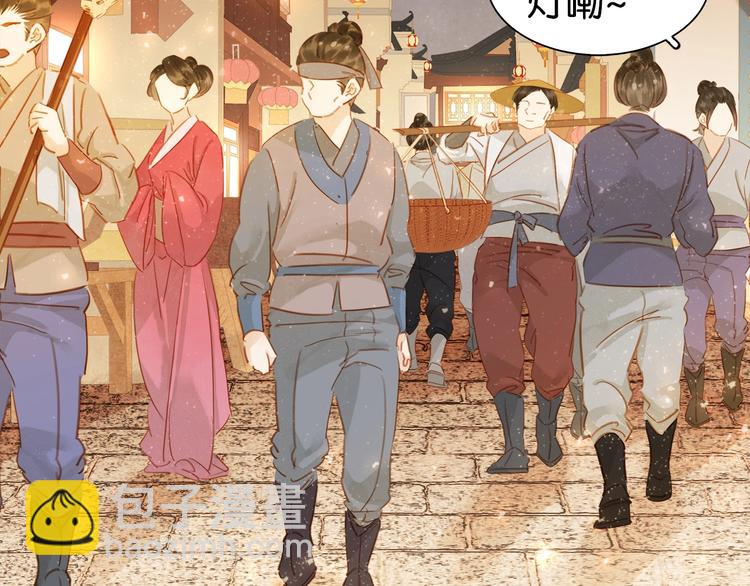 番外 漂亮妹妹我来了！????(1/2)-第5话