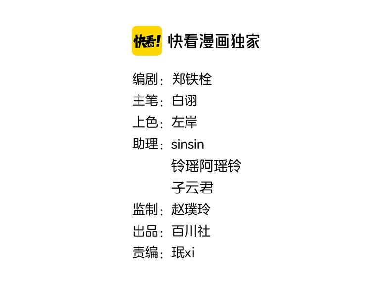 第三十八话 危机(1/4)-第41话