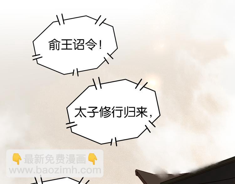 第三十八话 危机(1/4)-第41话