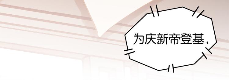 第三十八话 危机(1/4)-第41话