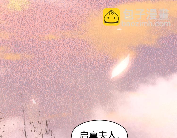 第三十八话 危机(1/4)-第41话