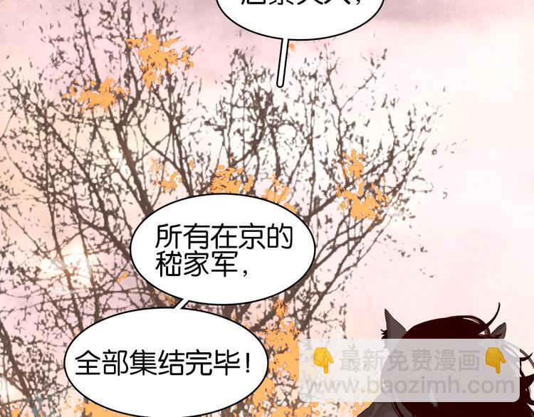 第三十八话 危机(1/4)-第41话