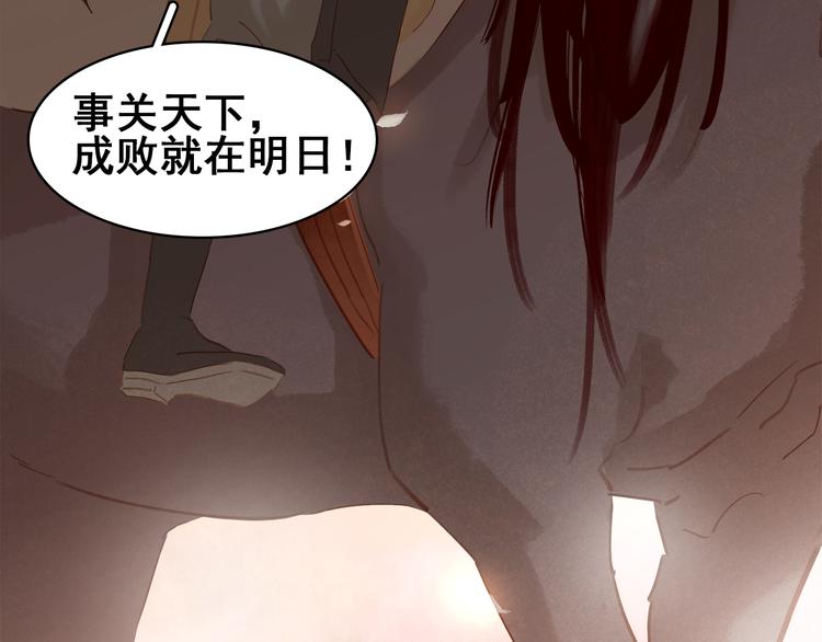 第三十八话 危机(1/4)-第41话