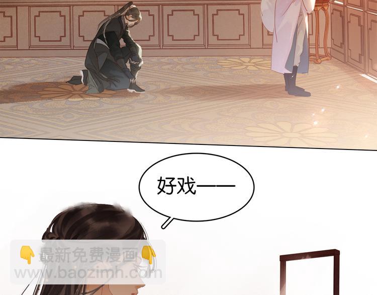 第三十八话 危机(1/4)-第41话