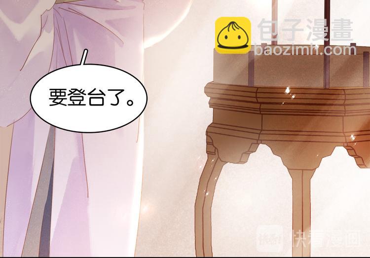 第三十八话 危机(1/4)-第41话