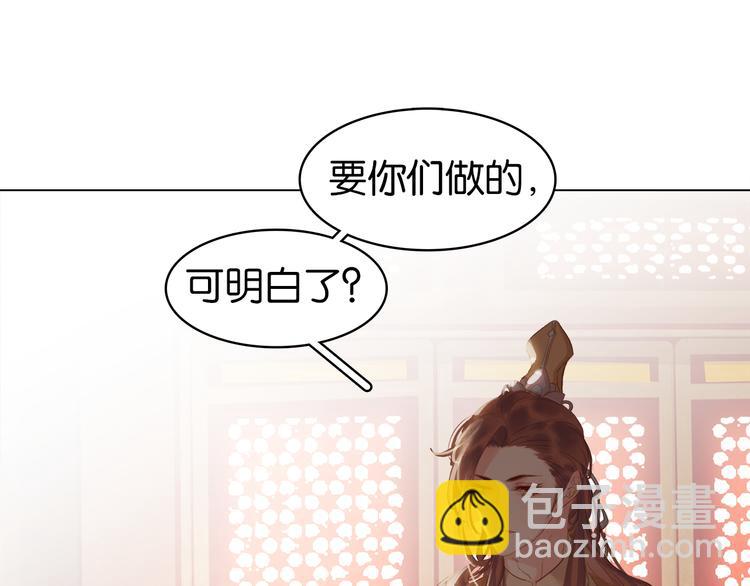 第三十八话 危机(1/4)-第41话