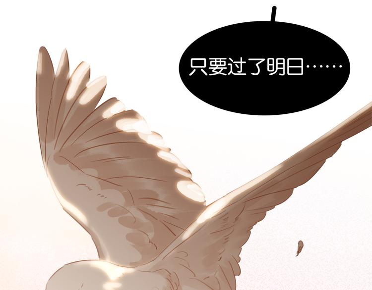 第三十八话 危机(1/4)-第41话