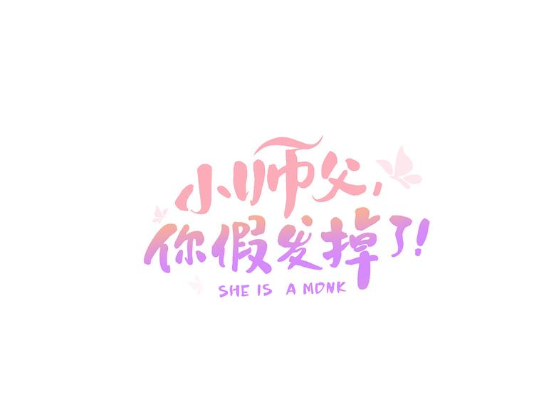 第三十八话 危机(1/4)-第41话