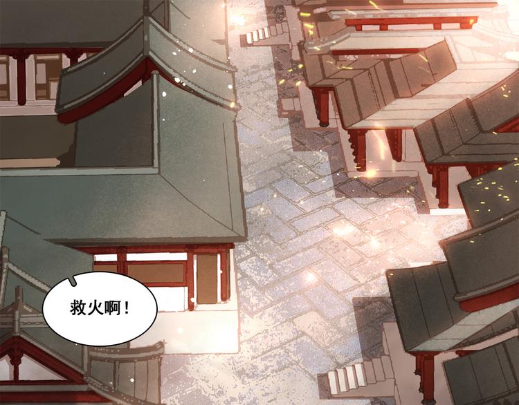 第四十话 你我缘尽于此(1/3)-第43话