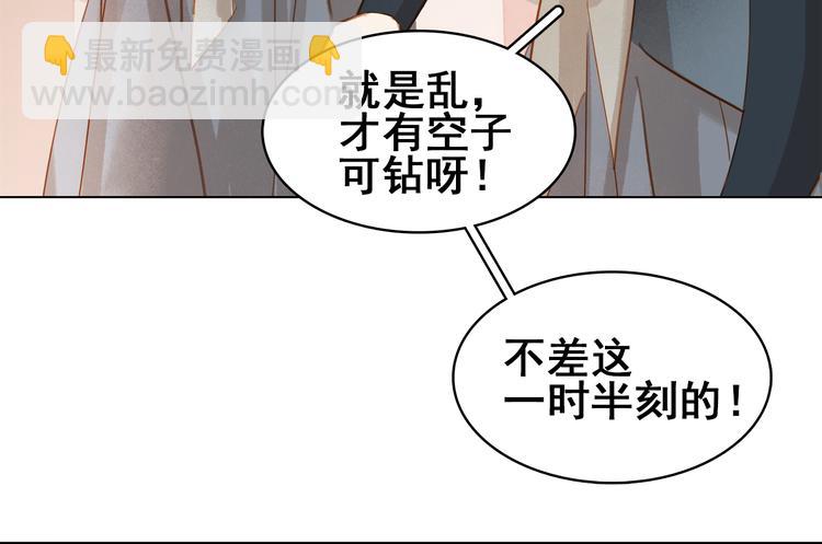 第四十话 你我缘尽于此(1/3)-第43话