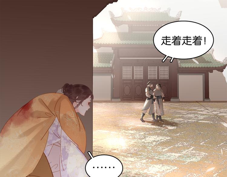 第四十话 你我缘尽于此(1/3)-第43话