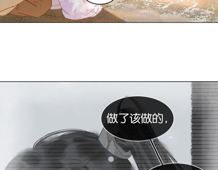 第四十话 你我缘尽于此(1/3)-第43话