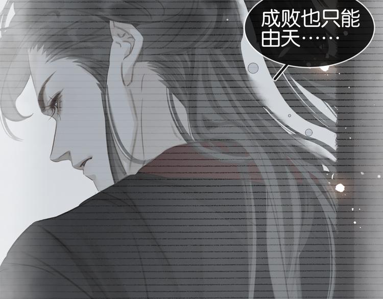 第四十话 你我缘尽于此(1/3)-第43话