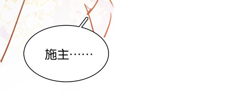 第四十话 你我缘尽于此(1/3)-第43话