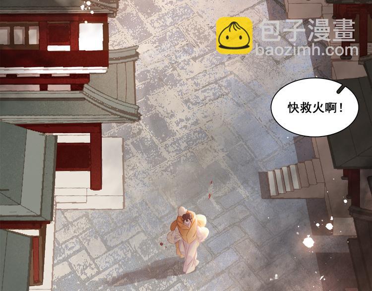 第四十话 你我缘尽于此(1/3)-第43话