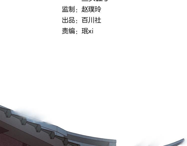 第四十话 你我缘尽于此(1/3)-第43话