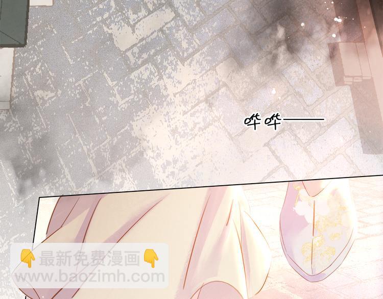 第四十话 你我缘尽于此(1/3)-第43话