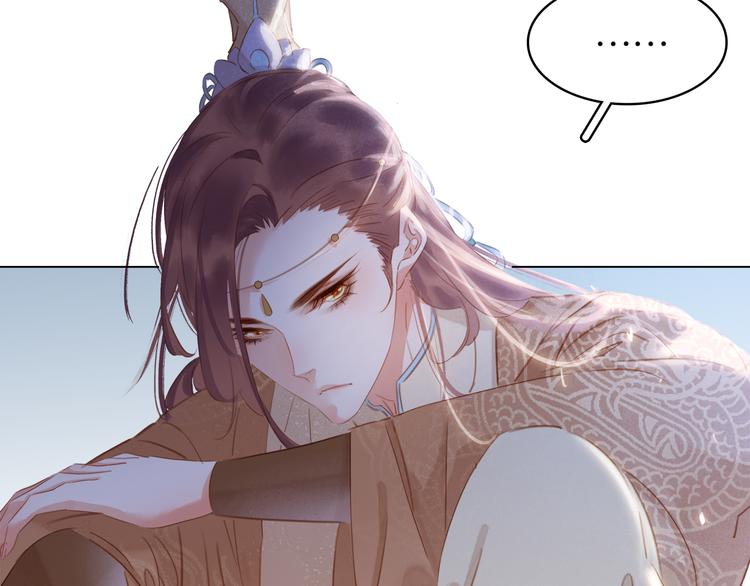 第四十话 你我缘尽于此(1/3)-第43话