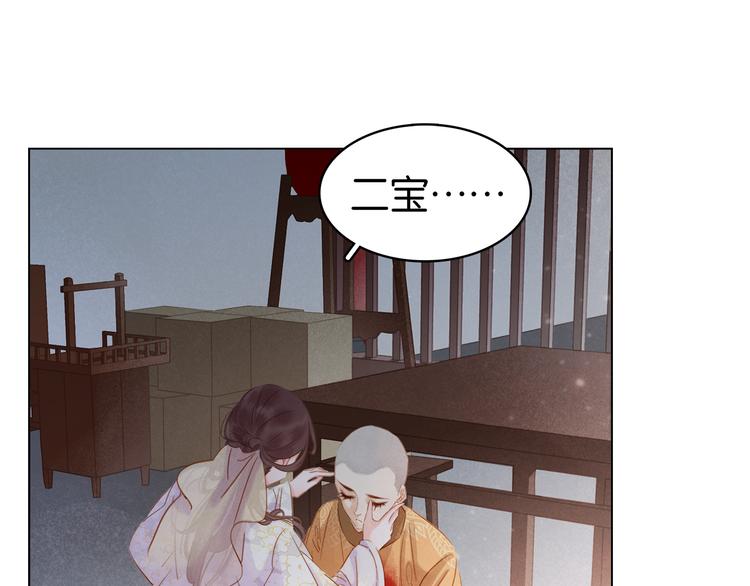 第四十话 你我缘尽于此(1/3)-第43话