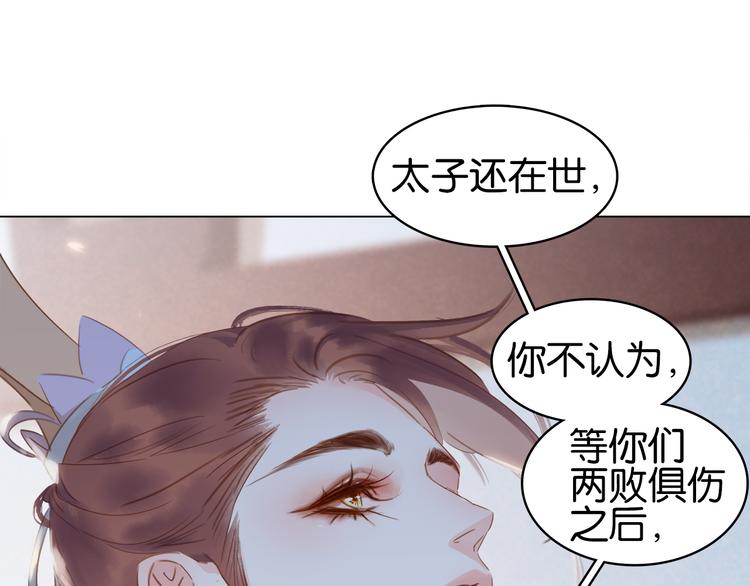 第四十话 你我缘尽于此(1/3)-第43话