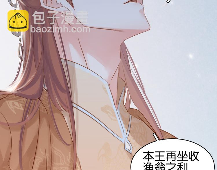 第四十话 你我缘尽于此(1/3)-第43话