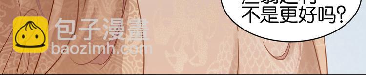 第四十话 你我缘尽于此(1/3)-第43话