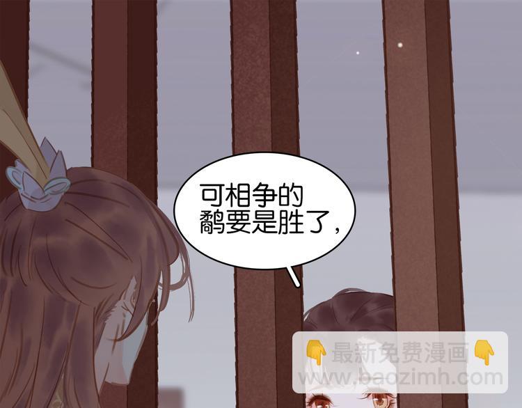 第四十话 你我缘尽于此(1/3)-第43话