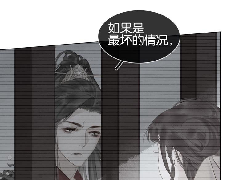 第四十话 你我缘尽于此(1/3)-第43话