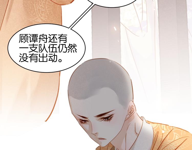 第四十话 你我缘尽于此(1/3)-第43话