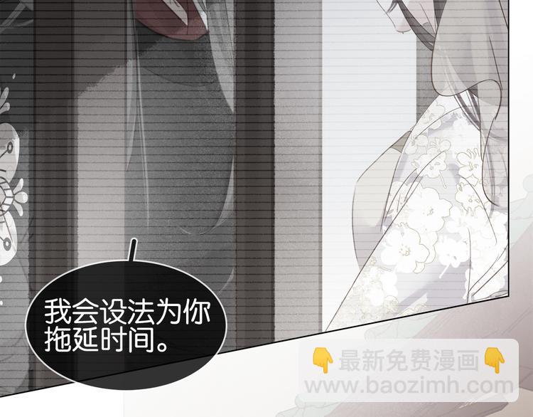 第四十话 你我缘尽于此(1/3)-第43话