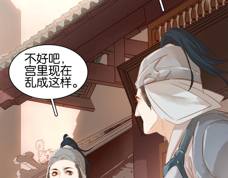 第四十话 你我缘尽于此(1/3)-第43话